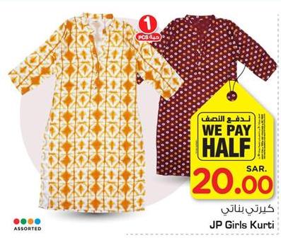 JP Girls Kurti - assorted designs