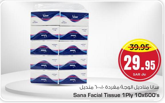 Sana Facial Tissue 1Ply 10x600's