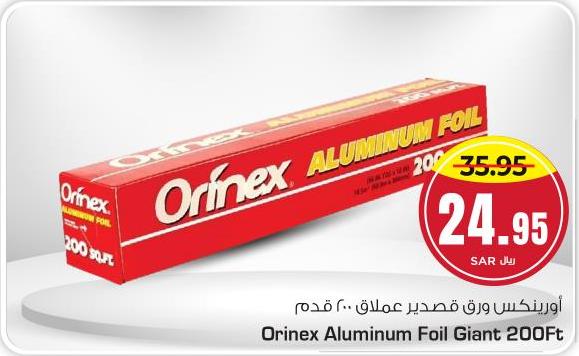 Orinex Aluminum Foil Giant 200Ft