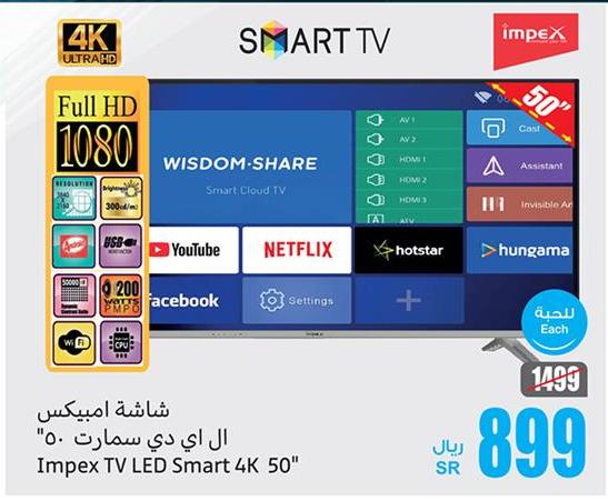 Impex TV LED Smart 4K 50"