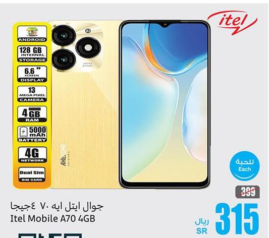 Itel Mobile A70 with 4GB RAM and 128GB 