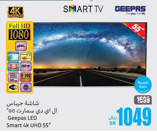 Geepas LED Smart 4k UHD 55"