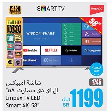 Impex TV LED Smart 4K 58"