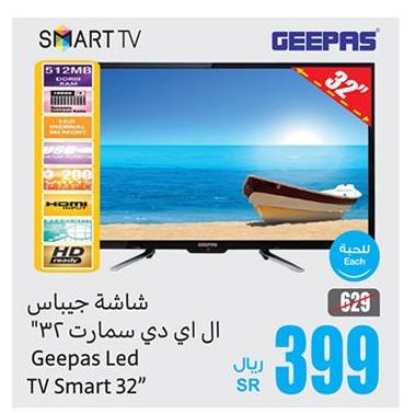 Geepas Led TV Smart 32"