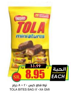 TOLA Bites Bag (20 x 8 GM)