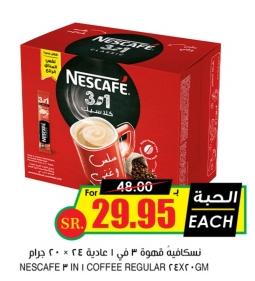 Nescafe 3 in 1 Coffee Regular 24X20GM