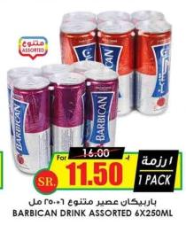 Barbican Drink Assorted 6x250ml