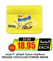 Nesquik Chocolate Powder 300g