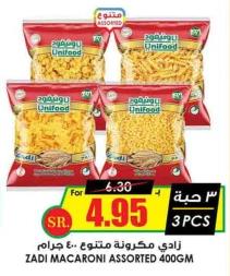 Zadi Macaroni Assorted 400gm