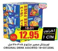 Original drink assorted 18+3x125ml