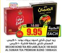 Brooke Bond Tea Red Label Black 100 Bags