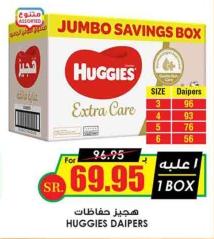 Huggies Extra Care Jumbo Savings Box