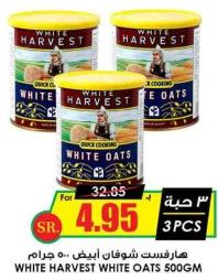 White Harvest Quick Cooking Oats 500g