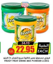 Fruizy Fruit Drink Mix Powder 2.5kg