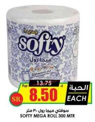 Softy Mega Roll  300 MTR