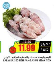 Farm raised fish Pangasius steak 1 KG