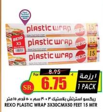 Rexo Plastic Wrap 3X30CMX50 FEET 15 MTR