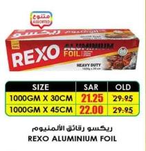 Rexo Aluminium Foil Heavy Duty 1000GM x 30CM