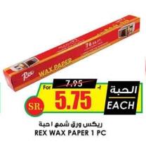 Rex Wax Paper 1 PC