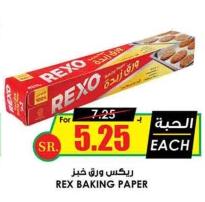 Rex Baking Paper