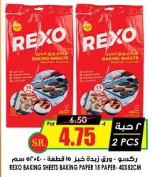 REXO BAKING SHEETS BAKING PAPER 15 PAPER - 40X52CM x 2 pack 