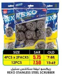 REXO Stainless Steel Scrubber,12PCS