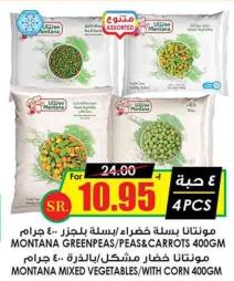 MONTANA GREENPEAS/PEAS&CARROTS 400GM/ MONTANA MIXED VEGETABLES/WITH CORN 400GM