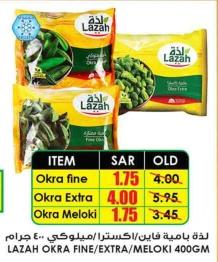 Lazah Okra Extra 400gm