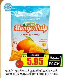 Farm Plus Mango Totapuri Pulp 1kg