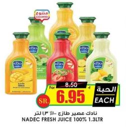 NADEC Fresh Juice 100% 1.3Ltr