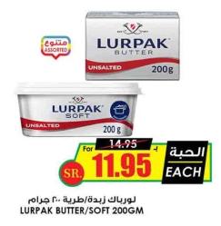 LURPAK BUTTER/SOFT 200GM