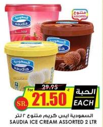 Saudia Ice Cream Assorted 2 Ltr