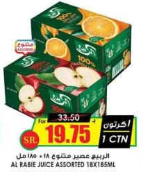 Al rabie juice assorted 18x185ml