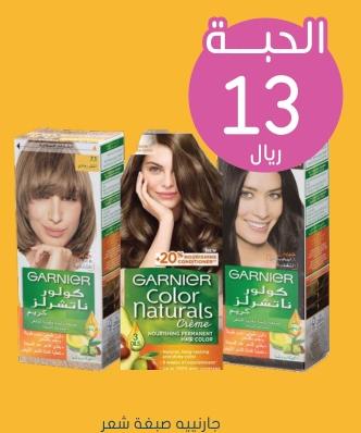 Garnier Color Naturals Creme Hair Color Assorted