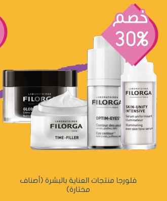 Filorga Foam Cleanser 150 ml