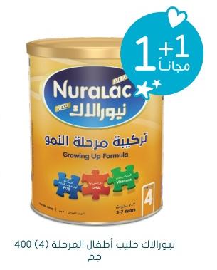 Nuralac Plus Stage 4 400 gm