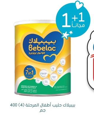 Bebelac Junior Stage 4 From 3-6 Years 400 Gm