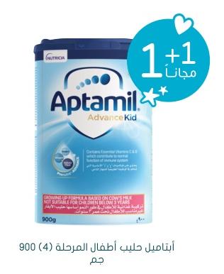 Aptamil Advance Kid 900 Gm