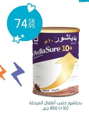 Pediasure 10+ Chocolate Baby Milk Powder 850gm