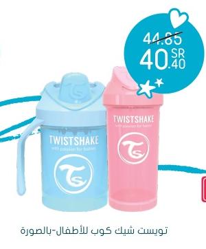 Twistshake Baby Straw Cup Assorted