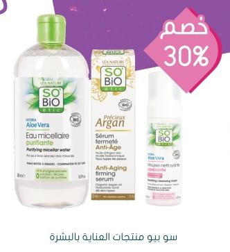 SO’BiO etic Organic Purifying Micellar Water 500ml