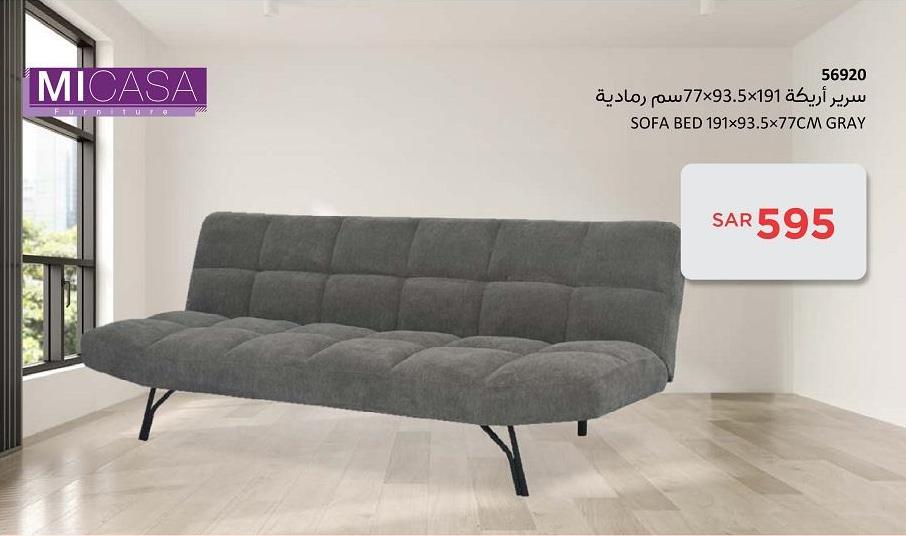 SOFA BED 191×93.5×77CM GRAY