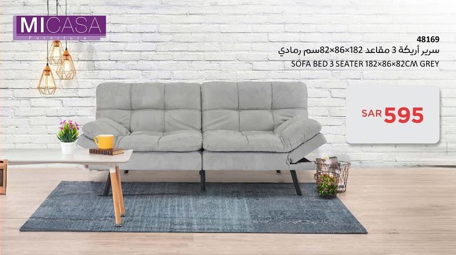 SOFA BED 3 SEATER 182×86×82CM GREY