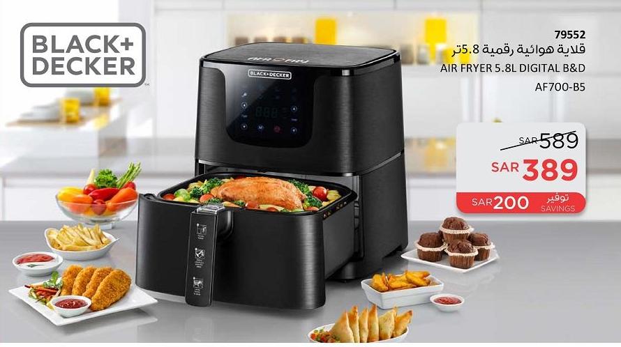 AIR FRYER 5.8L DIGITAL B&D