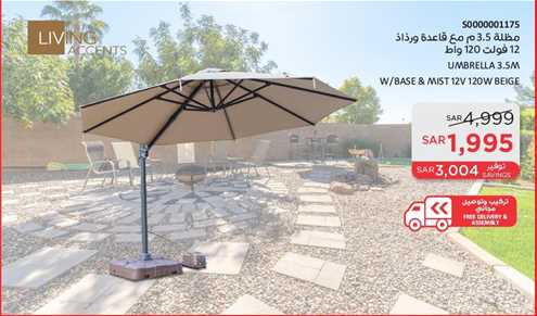 UMBRELLA 3.5M W/BASE & MIST 12V 120W BEIGE