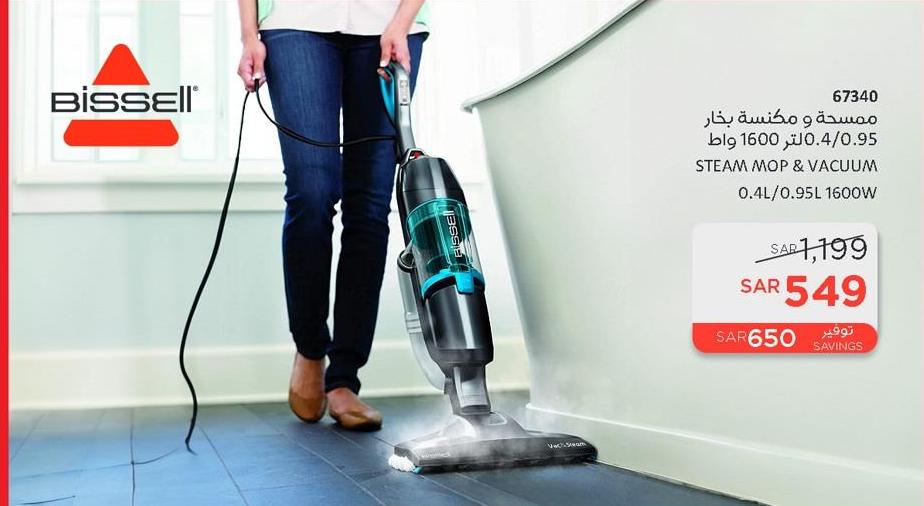 STEAM MOP & VACUUM 0.4L/0.95L 1600W