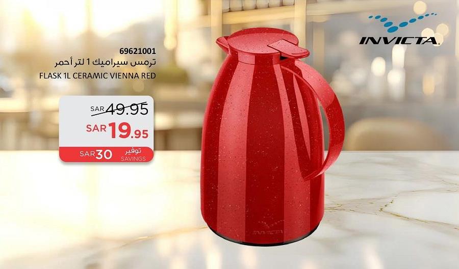 FLASK 1L CERAMIC VIENNA RED