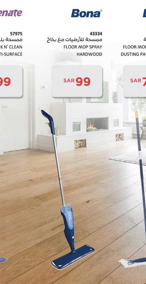 Bona FLOOR MOP SPRAY HARDWOOD