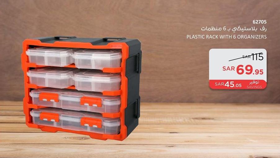 PLASTIC RACK WITH 6 ORGANIZERS