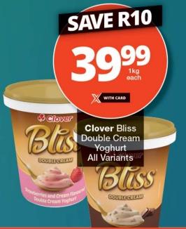 Clover Bliss Double Cream Yoghurt 1kg